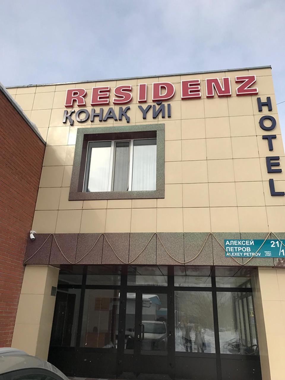 Residenz Hotel Αστάνα Εξωτερικό φωτογραφία